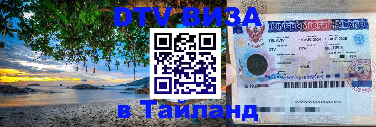 Оформление DTV визы под ключ: стоимость и тарифы, только загранпаспорт - Мехико  04.10.2025 